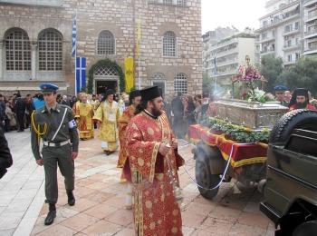 День памяти святого Димитрия в Салониках